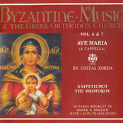 Byzantine Music of the Greek Orthodox Church, vol. 6 & 7 (CD2)