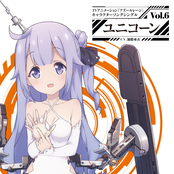 Azur Lane Character Song Single Vol.06 Unicorn