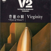 背徳の瞳～Eyes of Venus～