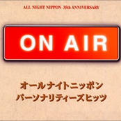 オールナイトニッポン パーソナリティーズヒッツ ～青春 ON AIR～ [Disc 3]