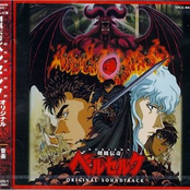 Berserk OST