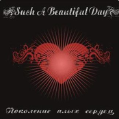 2006 - Поколение Алых Сердец