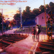 Chuunibyou demo Koi ga Shitai! Ren Original Soundtrack - CD1