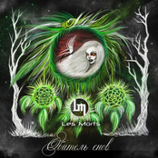 Обитель Снов