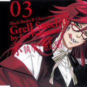 grell sutcliff (jun fukuyama)