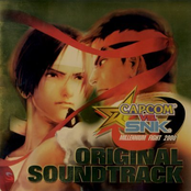 Capcom vs. SNK - Millennium Fight 2000 Original Soundtrack