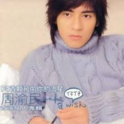 Make a Wish (豪華預購版)