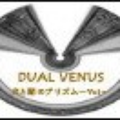 光と闇のプリズム～Vo1～