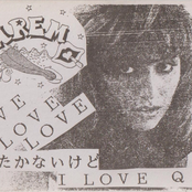 Vol.III LOVE Love Love 言いたかないけど I LOVE Q!!