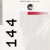 Blind Elevator Girl by The Durutti Column