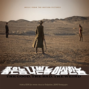 좋은놈 나쁜놈 이상한놈 OST