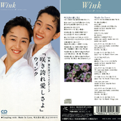 Made In Love by Wink