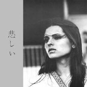 Kanashii - Il Piacere Della Tristezza [LP - Punch Records 2004]