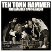 Ten Tonn Hammer: EP 