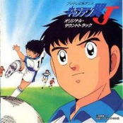 Captain Tsubasa J