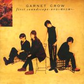 Natsu No Maboroshi by Garnet Crow