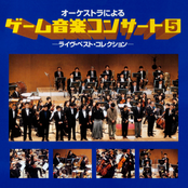 Game Music Concert 5