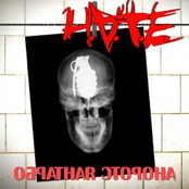 Обратная сторона