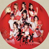 寄明月(梦幻西游手游同人曲入骨相思) - Single