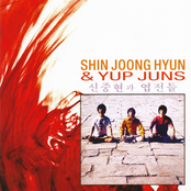 Shin Joong Hyun & Yup Juns