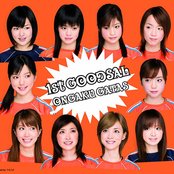 Dakishimete... Namida by 音楽ガッタス