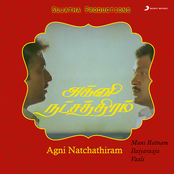 Agni Natchathiram (Original Motion Picture Soundtrack)