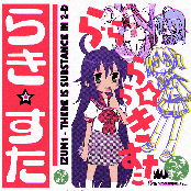 There is Substance in 2-D