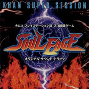 Soul Edge/The Edge of Soul