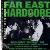 FAR EAST HARDCORE