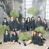 Mob-no-derella/KAMISAMA NO IUTORI!