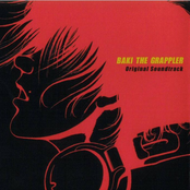 Baki The Grappler Original Soundtrack