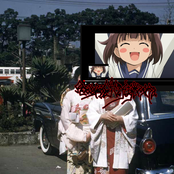 3:00PM 「non-bandcamp beats」