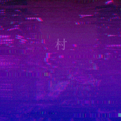 村