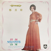 Truth, Women in the Rain, Mist