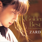 この愛に泳ぎ疲れても by Zard