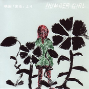 I Don't Know by Number Girl