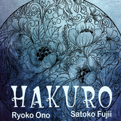 Hakuro