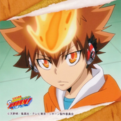 Tsuna