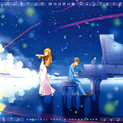 Shigatsu wa Kimi no Uso Originla Song & Original Soundtrack