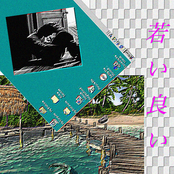 Yung Gud Instrumentals