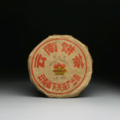 2003 xieguan 14456-3 pu'erh