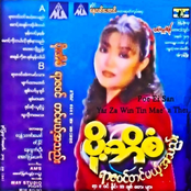 Yar Za Win Tin Mae` a Thei