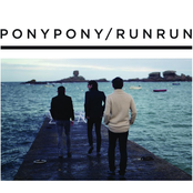 Time To Reveal by Pony Pony Run Run