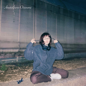 あなたへのおすすめ