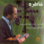Khatereh (Memory) Persian Old Songs