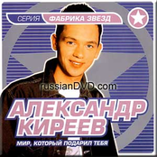 Фабрика звезд-3