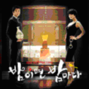 When It's At Night OST