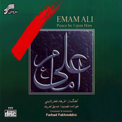 Emama Ali
