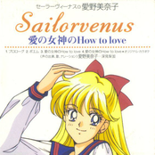Sailorvenus