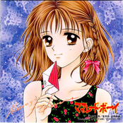 Original SoundTrack 2